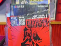 -长藤鬼校(东门店)