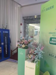 -深圳美莱医疗美容医院