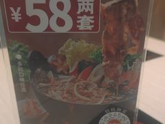 -吉野家(宾水道店)