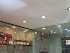-广东黄金公司黄金回收金银条销售(东风东路店)