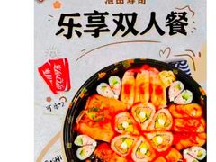 -池田寿司·新鲜现做(昌平悦荟店)