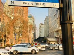 -星巴克(西藏路店)