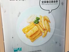 -宜家·瑞典风味餐厅(北京西红门店)