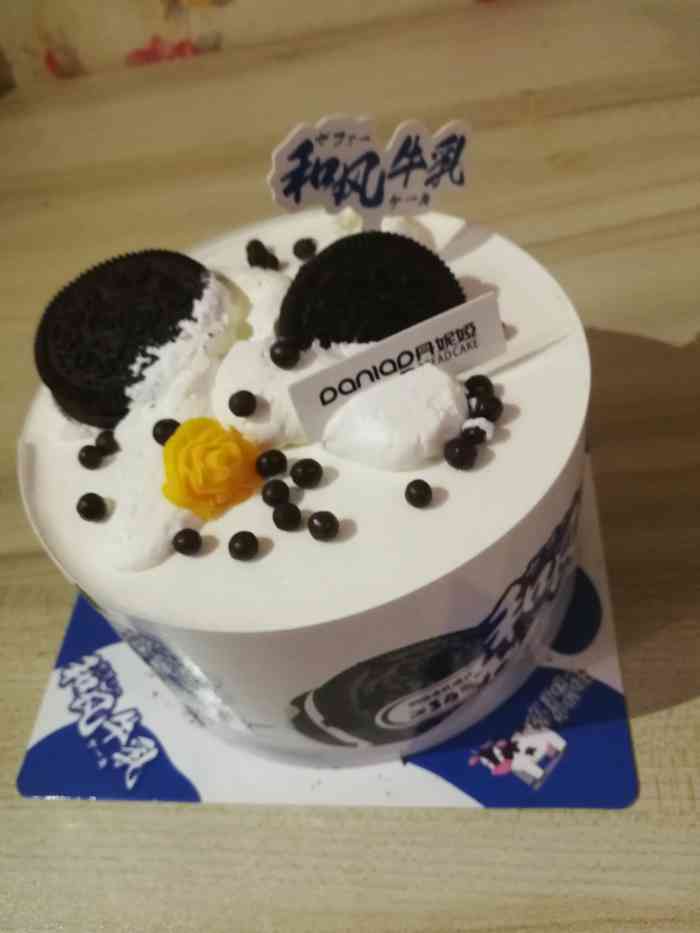 打分 60 /人 超爱吃的丹妮娅小蛋糕,奶油香而不腻,简直是每个女孩子的