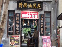 -两江国际影视城