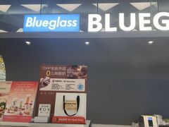 -Blueglass酸奶(世纪金源购物中心店)