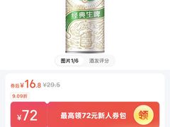 -两角签串串香十一年老字号(机场路店)