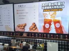 -桂桂茶(恒基名人店)