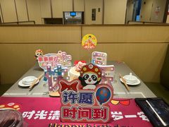 -海底捞火锅(苏宁广场店)