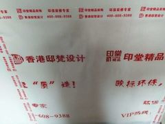 -印堂精品装饰丨一站式装修(宜山店)