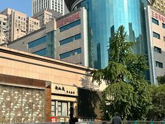 -王府井百货(总府店)