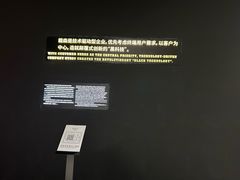 -海尔世界家电博物馆