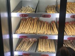 -大斌家串串火锅(德思勤店)