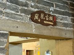 -米庄·原味私房菜(骏壹万邦店)