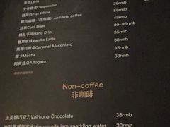 -解药·antidote Cafe&Bar