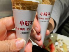 -小放牛炒菜馆(裕华万达店)