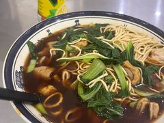-易记皮肚面(明瓦廊店)