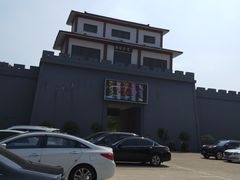 -陶祖圣境风景区