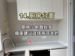-今朝装饰(十里河总店)