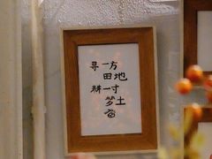 -石头会唱歌融来+北港岚台两岸交流中心