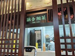 -上地宴·中关村的会客厅(清河高铁站店)