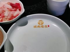 -城南老友羊蝎子火锅(花乡奥莱店)