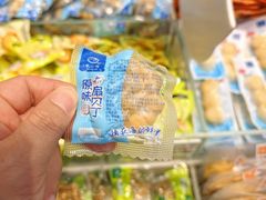 -水一方现烤鱿鱼丝大连特产(华南亿合城店)