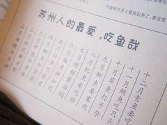-老苏州茶酒楼