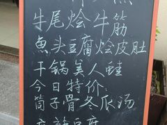菜单-人全到南京本帮菜馆(云锦路店)