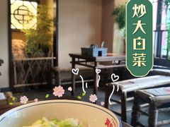 土白菜-洞庭土菜馆(天河北总店)