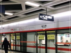 -取水楼(地铁站)