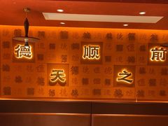 -德天顺盖码饭(人民西路店)