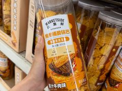 -天河沃尔玛