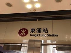 -东荟城名店仓