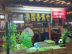 -鼓楼夜市