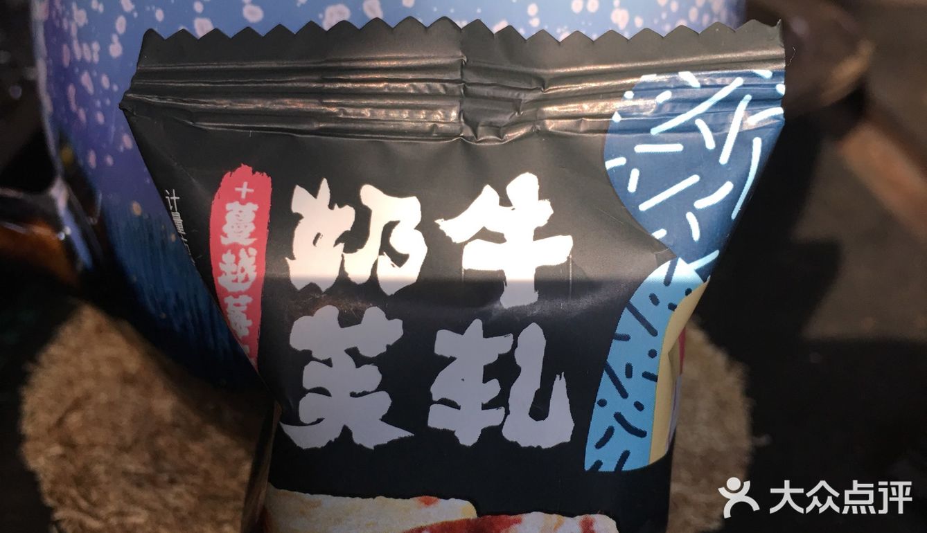 甘源牌 蔓越莓干牛轧奶芙 特别适合现在的情绪