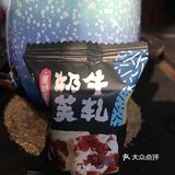 甘源牌 蔓越莓干牛轧奶芙 特别适合现在的情绪
