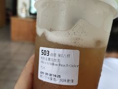桃桃山雾乌龙茶-瑞幸咖啡(广东外经贸大厦店)