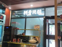 -宏状元现熬粥·京味菜(黄寺大街店)