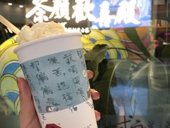 -茶颜悦色(银盆岭万达广场店)