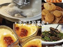 -许爷家·生态湖鲜(徐汇日月光店)