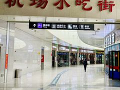 -京穆兰兰州牛肉面·清真(中川机场店)
