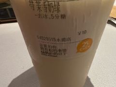 茉香奶绿-CoCo都可(永德店)
