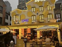 -Calix&Lay's(新天地店)