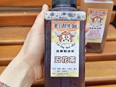 -老day牛杂(官也街总店)