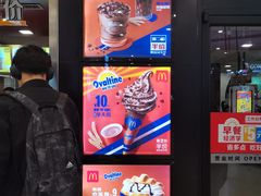 门面-麦当劳(龙之梦购物中心店)