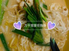 -那家小馆