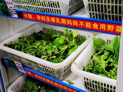 -黔府豆米火锅野菜馆(南马店)