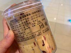 蔓越莓饼干-好利来(熙地港店)
