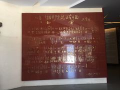 -平西抗日烈士陵园